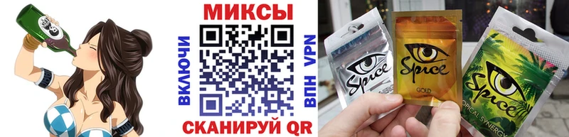 БУТИРАТ буратино Норильск