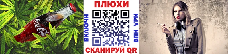 Canna-Cookies марихуана  купить наркотики цена  Норильск 