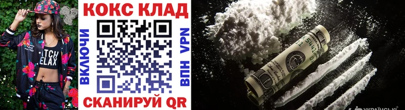 Кокаин 97% Норильск
