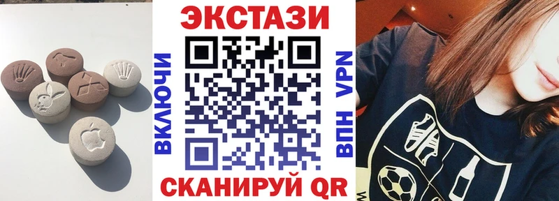 ЭКСТАЗИ VHQ площадка какой сайт Норильск где найти