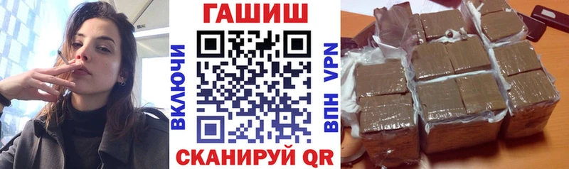 ГАШИШ хэш  блэк спрут   Норильск 