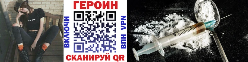 ГЕРОИН VHQ  hydra tor  Норильск 