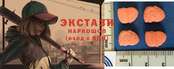 метамфетамин Алексеевка