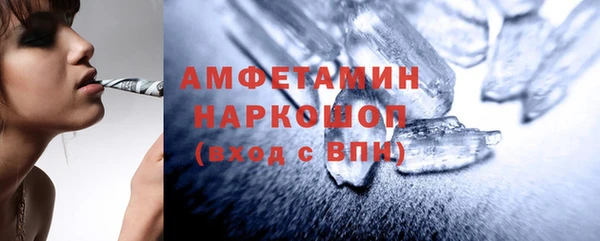 метамфетамин Алексеевка