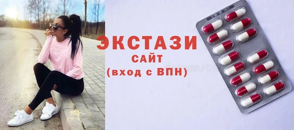 прущие крисы Абинск