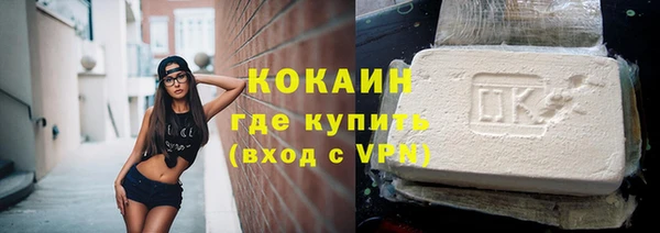 прущие крисы Абинск