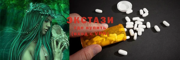 мяу мяу кристалл Алзамай