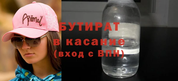 МДПВ Абдулино
