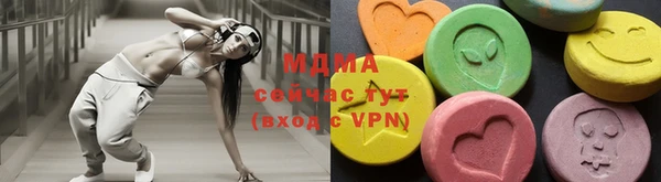 мяу мяу кристалл Алзамай