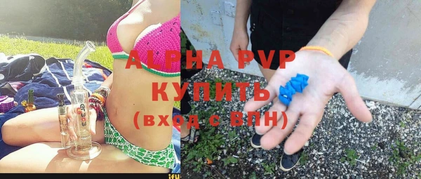 прущие крисы Абинск
