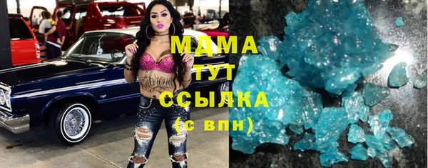 мяу мяу кристалл Алзамай