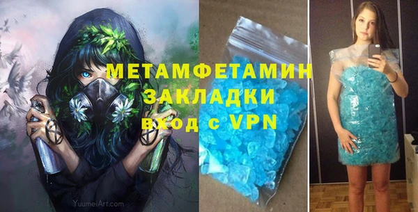 мяу мяу кристалл Алзамай