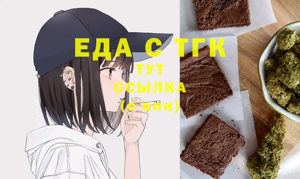прущие крисы Абинск
