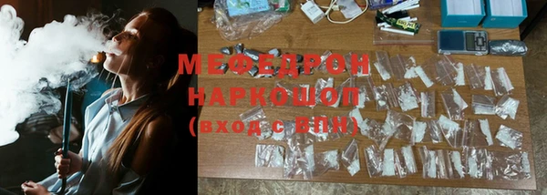 меф Абаза