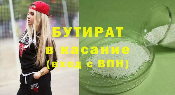 прущие крисы Абинск