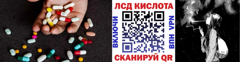 площадка телеграм  ссылка на мегу tor  Норильск  хочу наркоту  Лсд 25 экстази ecstasy 