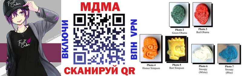 MDMA кристаллы  Норильск 