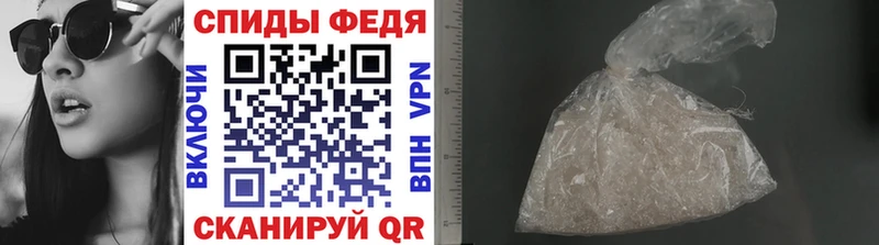 Первитин винт  Норильск 