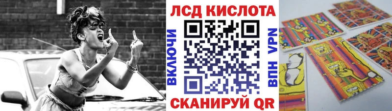 Наркотические марки 1,8мг Норильск