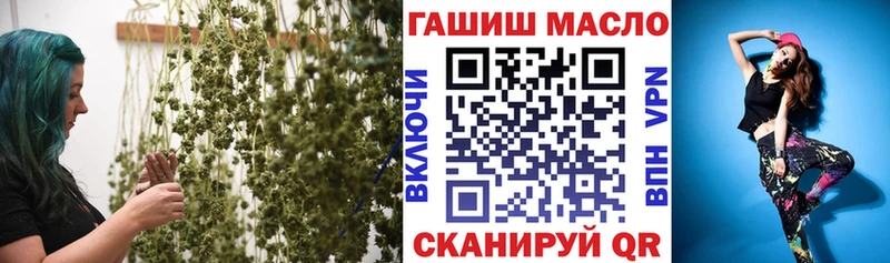 ТГК Wax  Норильск 